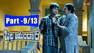 Pilla Zamindar Telugu Full Movie Parts 1013  Nani Hari priya Bindu Madhavi  2016 [upl. by Arlan]