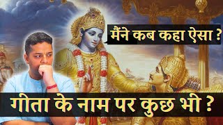 Bhagavad Gita के नाम पर कुछ भी [upl. by Ailiec]