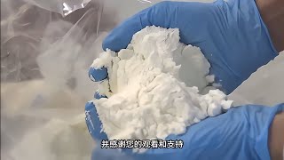 如何制作乳清蛋白？乳清蛋白在工廠是如何生產的？ 制作 生产 工厂揭秘 制造过程 工业技术 [upl. by Ez]