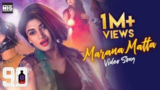 Marana Matta Full Video Song  90ml Movie  STR  Oviya  Anita Udeep  90ml  MIG Series [upl. by Belinda]