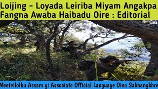 Loijing  Loyada Leiriba Miyam Angakpa Fangna Awaba Haibadu Oire  Editorial [upl. by Esialb670]