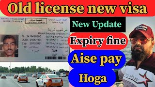 Old license to new Iqama  old license to new license renewal [upl. by Bibah601]