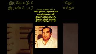 Kannadasan songs music tamil tamilsong love trending goldentamilsongs tamilmusic [upl. by Philipp]