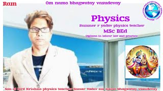 7 November 2024 Electromagnetic waves Numerical physics class 12 Samar R Yadav Physics Teacher [upl. by Revlis926]