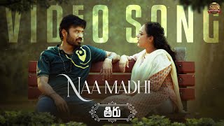 Naa Madhi Telugu  Official Video Song  Thiru  Dhanush  Anirudh  Sun Pictures [upl. by Iadrahc]