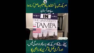 USA Education Visa With Scholarships Mileyga Easily pakistankaysath education USA Scholarship [upl. by Resa]