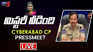 CP Sajjanar Press Meet on Rangareddy Dr Priyanka Reddy  Hyderabad  TV5 News [upl. by Verner]