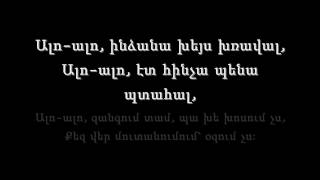 Tim De Beatz  AloALo Lyrics on screen HD [upl. by Marcelline133]