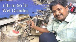 1 ltr to 60 ltr grinder available  Meenakshi amp Meenakshi Update [upl. by Yarled273]