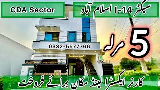 25x50 Corner with extra land House For Sale in CDA sector I14 Islamabad 03325577766 [upl. by Jethro]