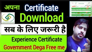 gosi certificate download  How to gat salary certificate in Saudi Arabia  shakirNawalgarh [upl. by Kathye]