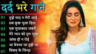 गम भरे गाने प्यार का दर्द 💘💘Dard Bhare Gaane💘💘 Hindi Sad Songs Best of Bollywood ❤️ [upl. by Wendelina]