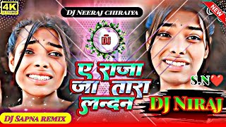 Jata rahata Jaaye Piya DJ remix  Shilpi raj new song  Raja ja tara london DJ Neeraj chiraiya [upl. by Alithea759]