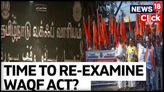 Waqf Board In Another Land Row Time To Reexamine Waqf Act  Tamil Nadu News  English News [upl. by Alyad]