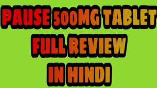 Pause 500mg tablet use review in Hindi  how to stop bleeding [upl. by Trout32]