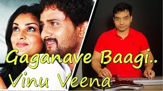 Gaganave Baagi Kannada Song in Vinu Veena  Sanju Weds Geetha  Shreya Ghoshal [upl. by Oicaro]