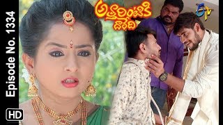 Attarintiki Daredi  12th February 2019  Full Episode No 1334  ETV Telugu [upl. by Ennaus]