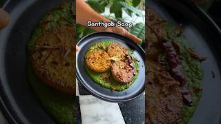 Ganth Gobhi Saag Kohlrabi or Knol Khol Saag Ep 9 Sabzi Superstar shorts [upl. by Joellen]