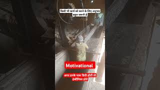 Work practice workpractice motivation shorts viral trending [upl. by Eceer626]