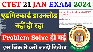 CTET Admit card 2024 server error problem  Server Error in ExamSysCTET Application  HiFi study [upl. by Arik296]