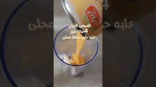 عمل السينابون بطريقة سهله وجداً لذيذه😋 [upl. by Kremer]