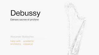 Alexander Boldachev  Debussy  Danses sacrée et profane [upl. by Nnylimaj604]