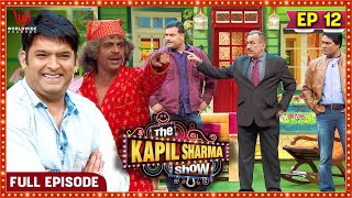 The Kapil Sharma Show  Ep 12  Team CID  kapilsharmashow video kapilsharma [upl. by Kenimod486]