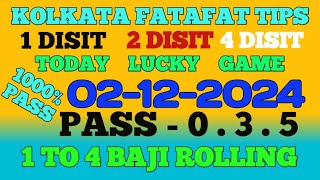 02122024 Kolkata Fatafat Ghosh Babu tips II Kolkata ff free tips today II Kolkata ff 2 disit [upl. by Anaeirb]