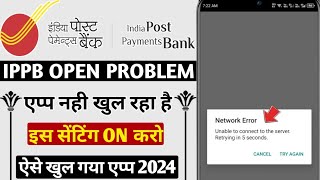ippb app open network error unable to connect to the server retrying in 5 seconds problem [upl. by Arretahs]