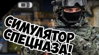 Крутой симулятор спецназа Door Kickers Прохождение [upl. by Assyral819]