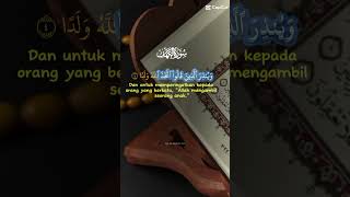 surah alkahfi ayat 110 [upl. by Kared]