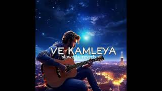 VE KAMLEYA ARJIT SINGHSHREYA GHOSHALSADDAB FARIDIPRITIM AMITABHVE KAMLEYA SLOWD REVERB🎧 [upl. by Itsirk908]