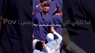 لمان تكونين انتي ويا بنفس التخصص كليةالعلوم اكسبلور طلاب جامعةواسط جامعةالبصرة [upl. by Wentworth]