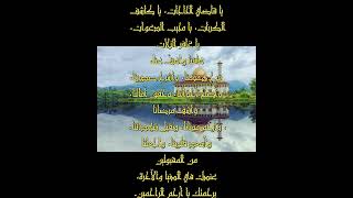 دعاء دعاء من اجمل الادعيه douaa channel invocation guide [upl. by Belmonte208]