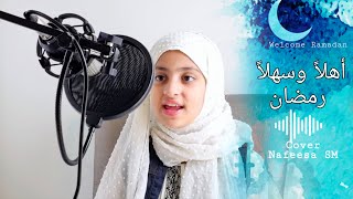 أَهْلًا وَسَهْلًا رَمَضَانAHLAN WA SAHLAN YA RAMADAN Arabic Nasheed  Nafeesa SM  2022  Voice [upl. by Ennovaj]