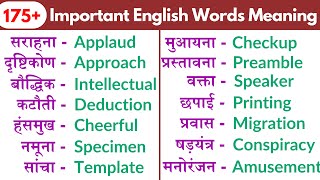 native english speaker use these vocabularies 175 to speak fluently  BASIC ENGLISH english [upl. by Rolyab]