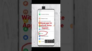 How to set AppLock in Realme 8 phone without app realme 8 phone me AppLock kaise lagaye shorts [upl. by Kloster]