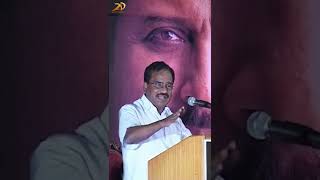 Tamilaruvi Manian speech about Sivakumar  2D Entertainment Shorts [upl. by Sweeney]