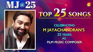 Top 25 Songs of M Jayachandran  Malayalam Film Songs [upl. by Chandless]