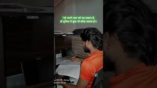 Student life video 🎯🎯 library motivation ssc govaspirant [upl. by Arni189]