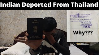 DEPORTED from THAILAND  Why this with INDIAN [upl. by Ainahpets]