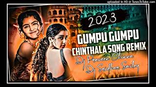 Gumpu Gumpu Chinthala  2023 New folk song  mix by Dj Praveen Chinna Dj Sridhar Smiley [upl. by Sarat436]