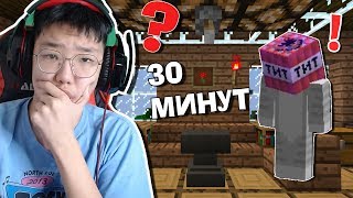 30 МИНУТЫН ДАРАА ДЭЛБЭРЭНЭ😮😮😮 Minecraft [upl. by Ecarg]