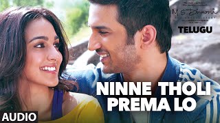 Ninne Tholi Prema Lo Full Song Audio  MSDhoni  Telugu  Sushant Singh Rajput Kiara Advani [upl. by Aramaj]