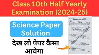 Class10 science halfyearly paper 202425MadhviAcademy20 [upl. by Ard235]