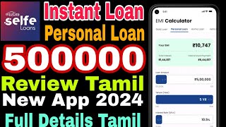 Selfie Loans Instant Loan Application New application 2024 VDTamil VDT LOAN equtas loan apps [upl. by Damarra]