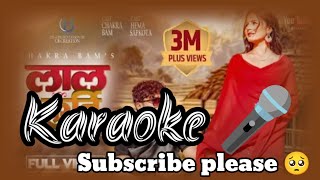 LAAL KURTI   KARAOKE   LAAL KURTI WALI TERO NAAM BATAIDE SONG   KARAOKE  Official MV [upl. by Margarete]