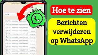 Hoe te zien Berichten verwijderen op WhatsApp  Hoe te lezen Bericht verwijderen op WhatsApp [upl. by Enicar]