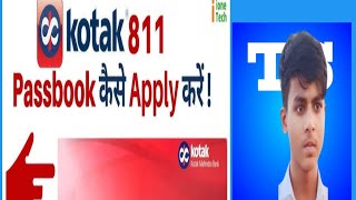 Kotak Mahindra Bank ka passbook order kaise kare  2024 me how to make passbook order [upl. by Kieran]