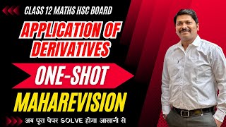 APPLICATION OF DERIVATIVES ONE SHOT MAHAREVISION  HSC BOARD EXAM 2024  hsc2024  Dinesh Sir [upl. by Paolina832]